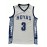 Men'S Basketball Vest, Number 3, Polyester, V-Neck, Elastic Knit, Embroidery, Suitable for Sports and Leisure
